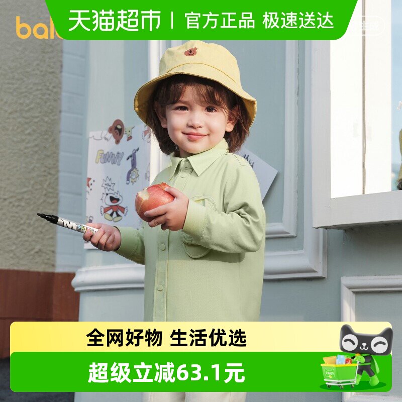 巴拉巴拉童装儿童长袖衬衫男童春装宽松翻领衬衣前胸造型口袋上衣