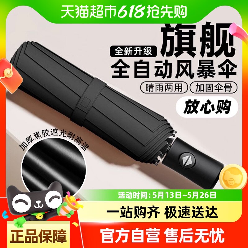 T��Wȫ�Զ��������úڽ���ɹ�������߼ӹ̿����Яɡ