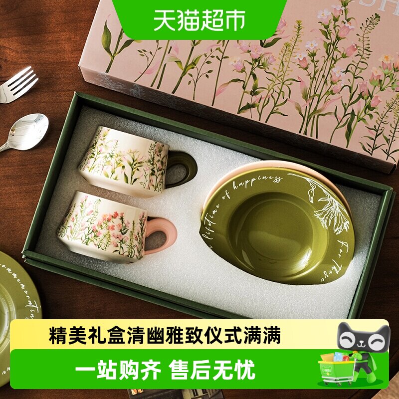 摩登主妇浪漫花海咖啡杯套装礼盒图片