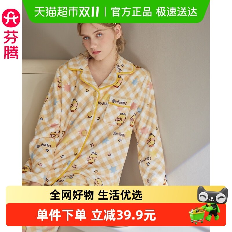 ����Ůʿ˯���ﶬ��ɺ���޿����糤����װ�ɰ������ܷ����޼Ҿӷ�