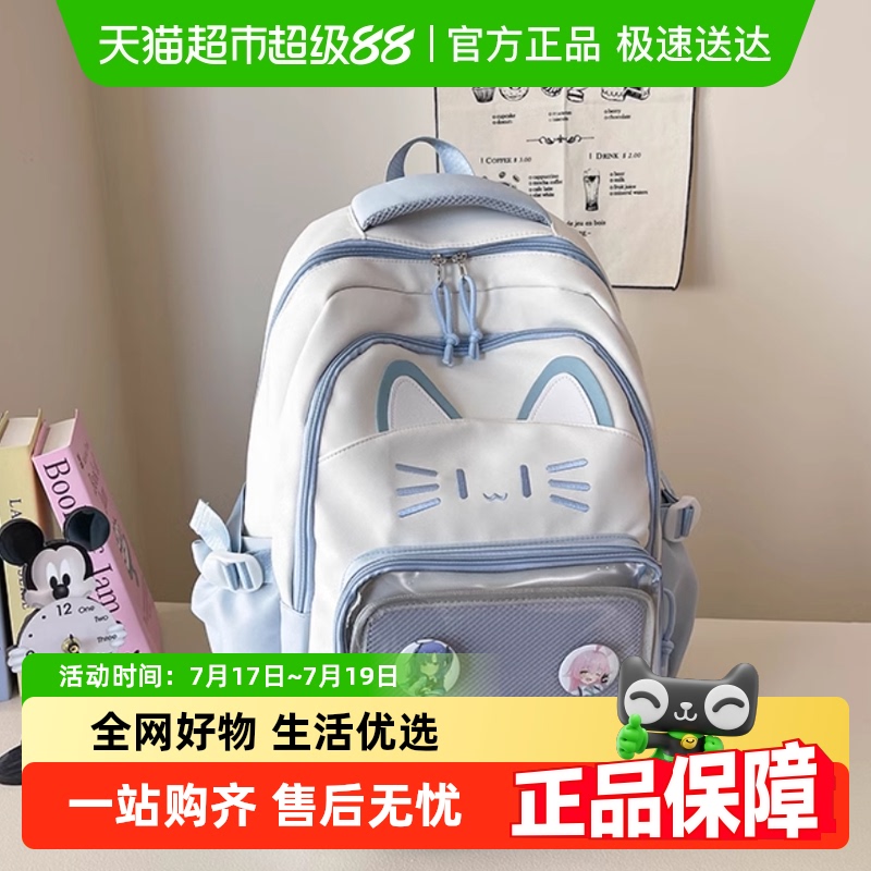 卡帝乐鳄鱼双肩背包大容量书包