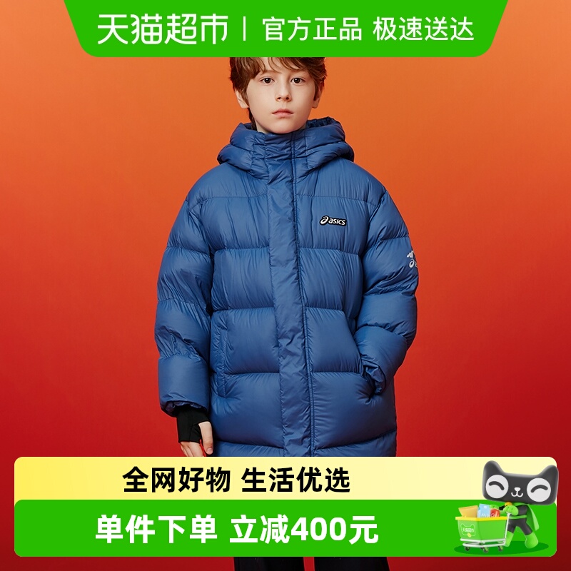 ASICS/亚瑟士童装25年冬季儿童中长款泡芙羽绒服加厚保暖舒适防水
