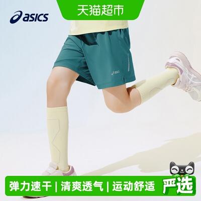 亚瑟士儿童吸湿速干弹力运动短裤