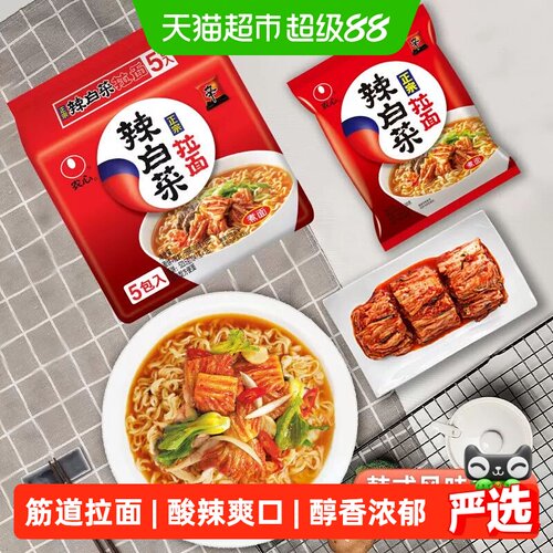 农心辣白菜辛拉面劲道爽口