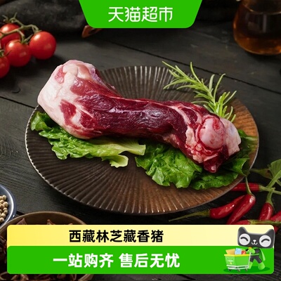 嘉平月藏香猪筒子骨新鲜黑猪棒骨