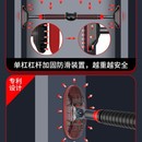 单杠室内家用健身器材引体向上器儿童运动家庭免打孔吊环门上单杆