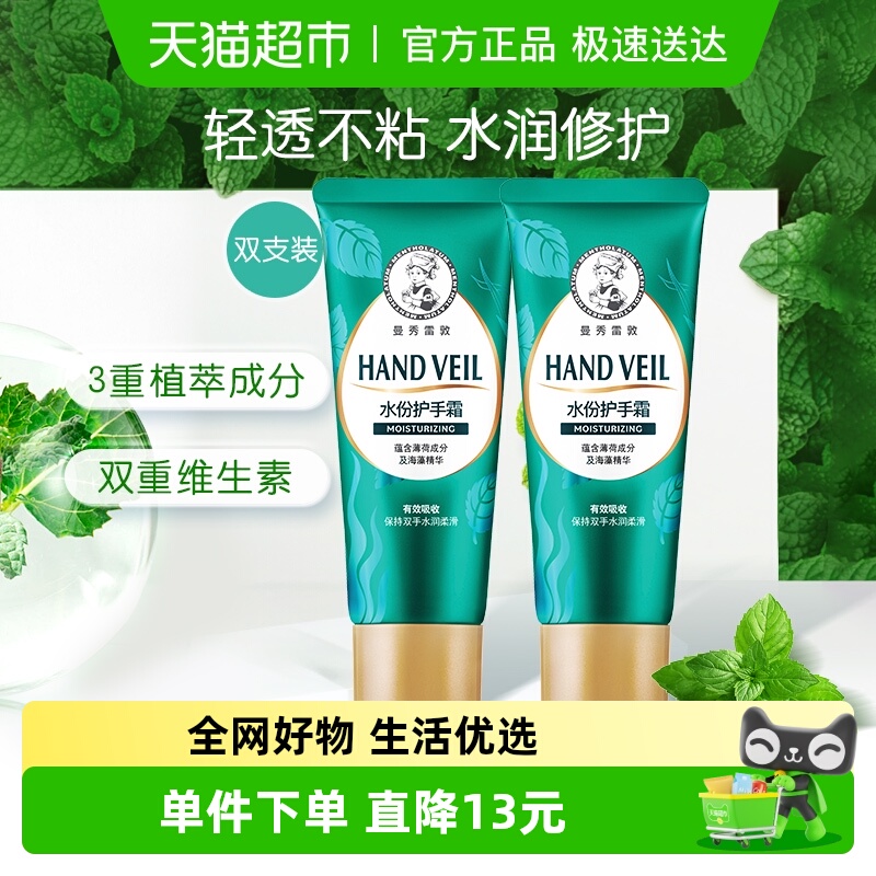 ׶ˮ˪Ůвˮ󼡷ʪѻ˪50g*2֧