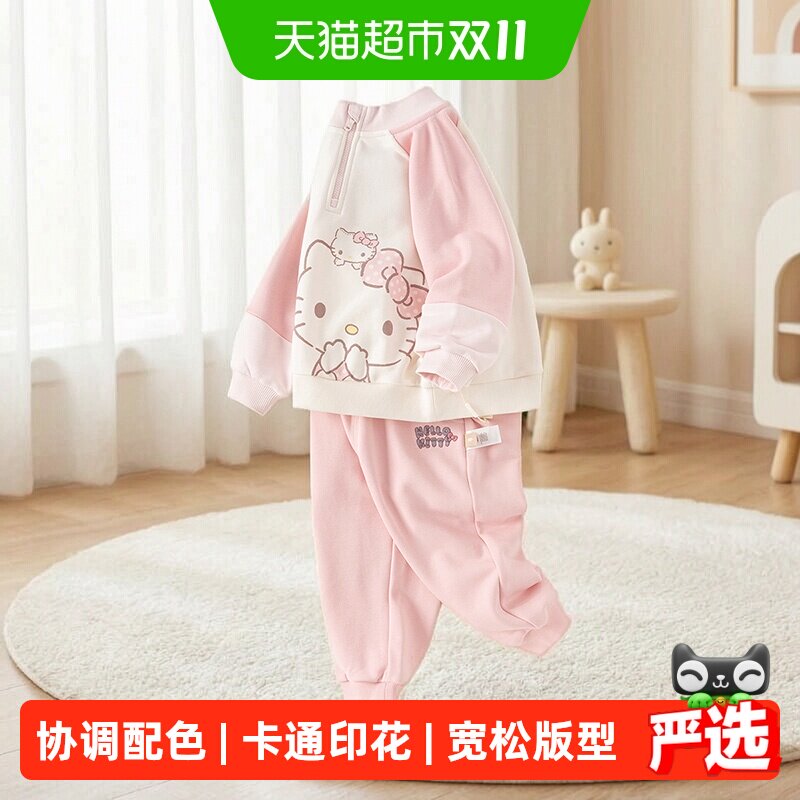 Hello Kitty联名戴维贝拉女童长裤套装春秋新款儿童卫衣两件套