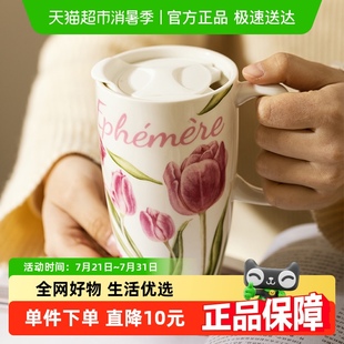 摩登主妇郁金香杯子家用喝水马克杯高颜值高脚陶瓷水杯早餐咖啡杯
