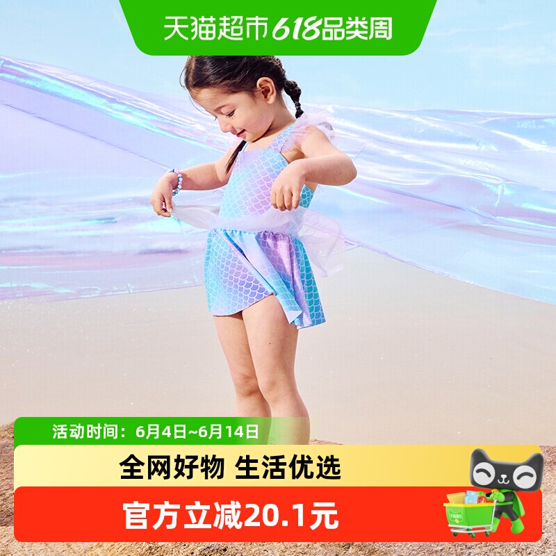 巴拉巴拉女童泳衣连体儿童泳装小童防晒耐氯网纱裙摆连体泳裙甜美