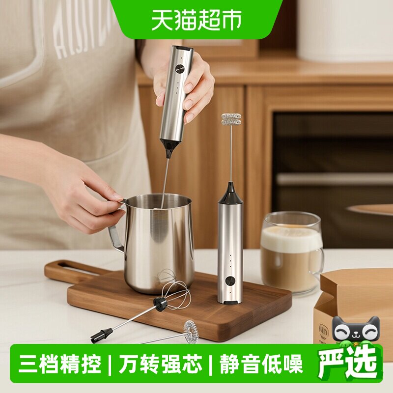 Cliton 电动打奶泡器咖啡打泡器家用迷你奶泡机牛奶搅拌器充电款