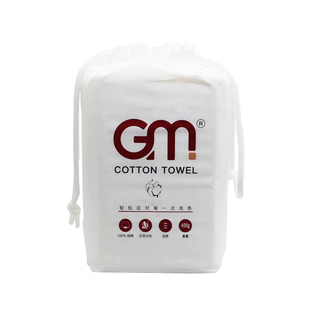 GM加厚纯棉一次性洗脸巾女无菌全棉洁面巾美容干湿两用抖音同款