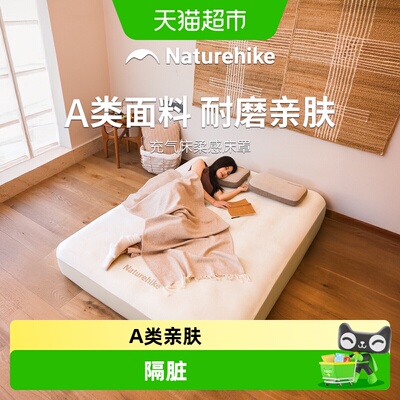 Naturehike露营充气床垫多场景