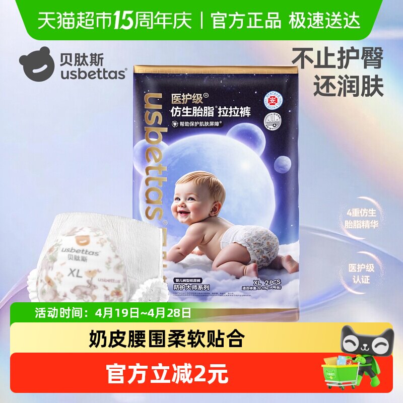 ����˹ ֽ��� NB�� 4Ƭ ��4kg���� 6.56Ԫ