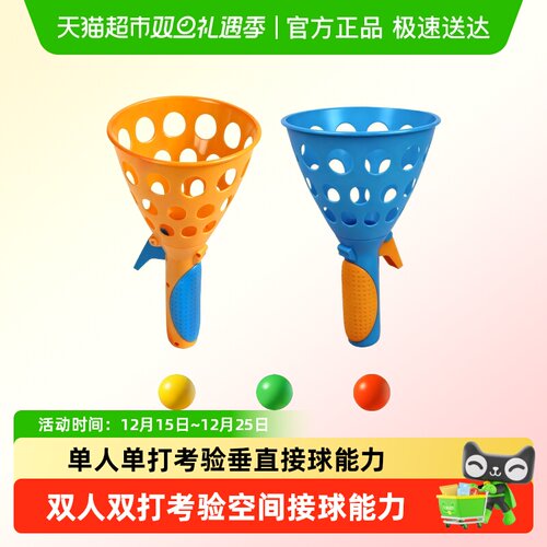 GOLDLOK弹射抛接弹力对接球套装