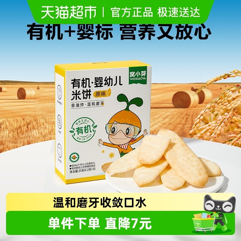 ��СѿӤ�׶���ͯ�ִ�ĥ���ױ� 12.9Ԫ