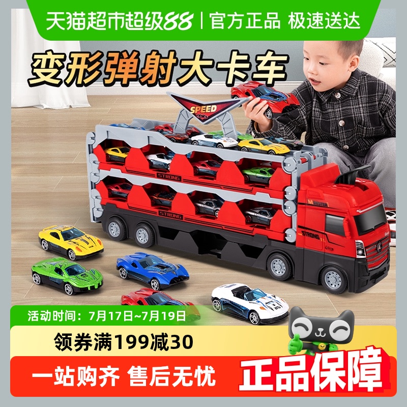 奕思瑞儿童益智收纳货柜工程车玩具
