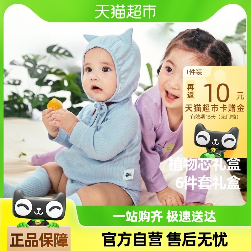 ��ֲ��о���������������ͯŮͯӤ����ж�ͯ���ﱦ���Ҿ�6����