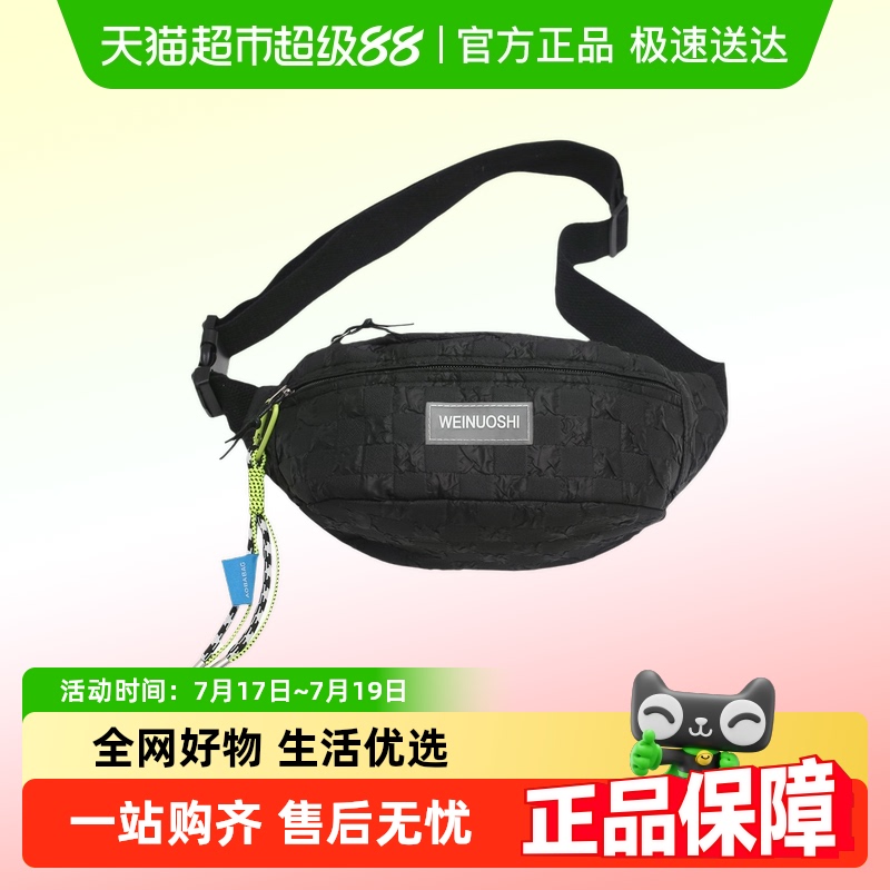 卡帝乐鳄鱼胸包斜挎包