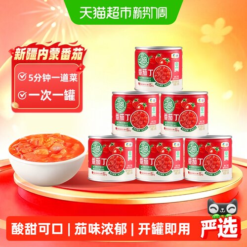 屯河番茄丁开罐即食210g*6罐