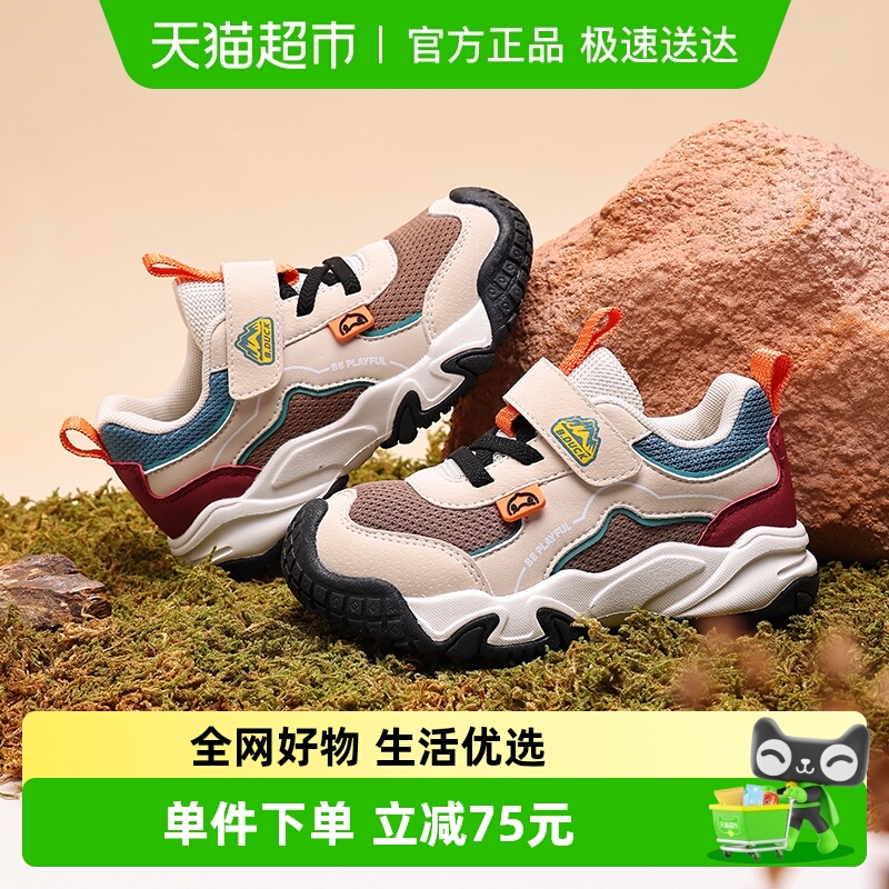 bduck小黄鸭男童网面透气运动鞋