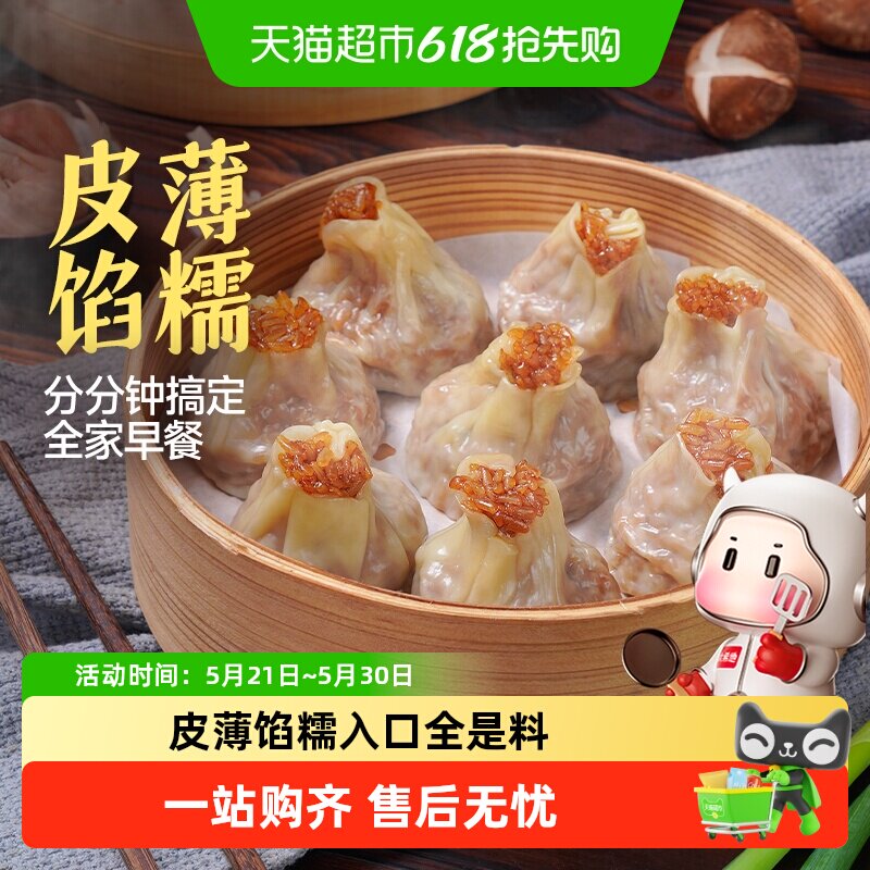 商品 16.99元 - 86线报