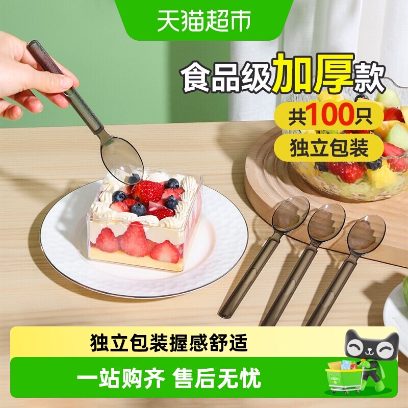 美丽雅加厚独立包装汤匙图片