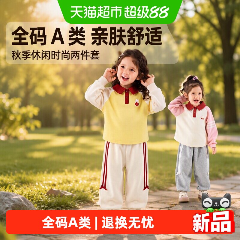 嘟嘟家女童套装长袖上衣童装