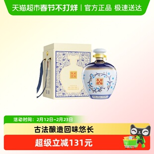 李渡封坛酒青花浓特兼香型52度白酒1000ml*1礼盒