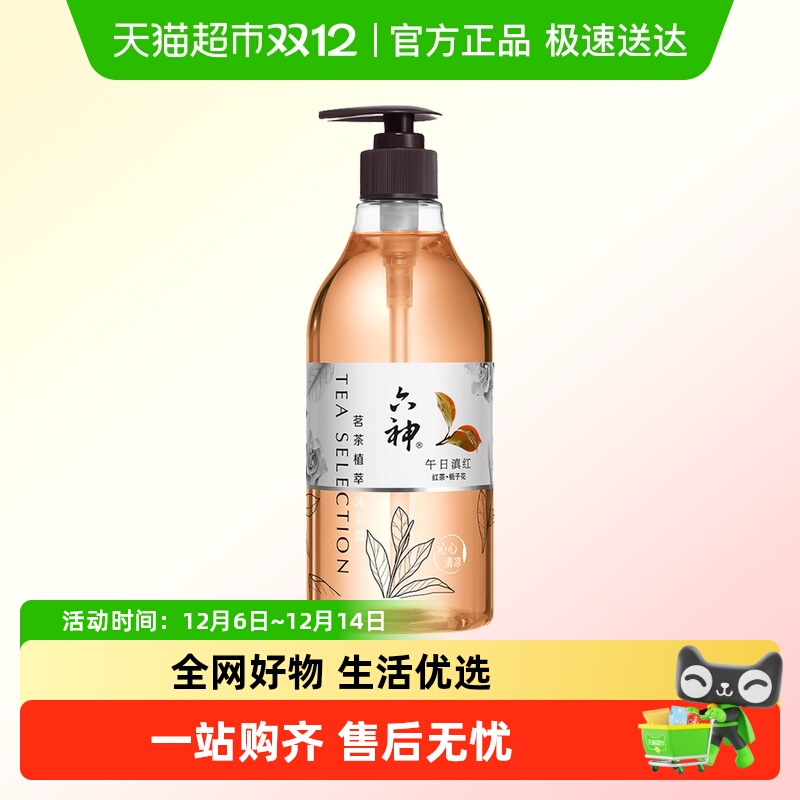 六神茗茶植萃沐浴露午日滇红（红茶+栀子花）475ml*1瓶长久留香