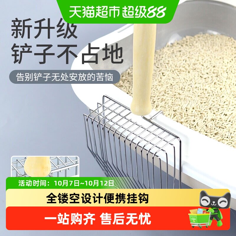 猫砂铲细孔不锈钢猫砂屎铲子膨润土豆腐特大号铲屎神器猫铲子