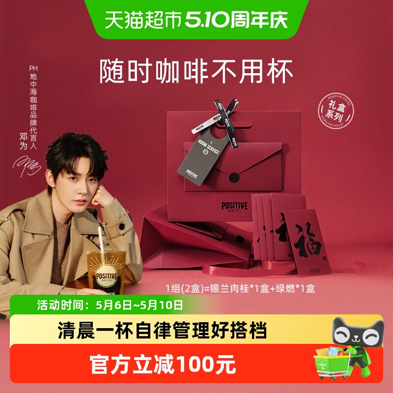 ����Ϊ���ԡ�ph���к�����������ܶ������ڿ�����ʽ��Я14��װ 107.56Ԫ