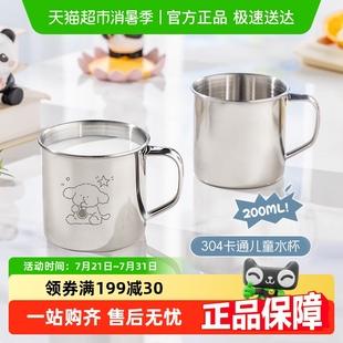 广意304不锈钢儿童水杯家用幼儿园牛奶杯敞口杯喝水杯子带手柄