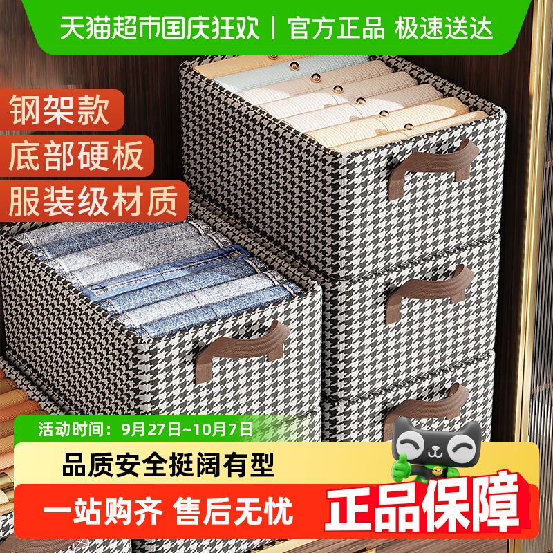 优可秀千鸟格抽屉式收纳箱