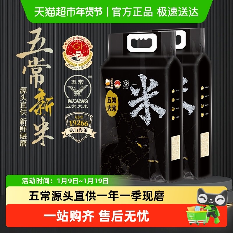 [2025������]Ҽ�������峣����5kg*2����������GB/T19266ӥ��ر� 78.33Ԫ