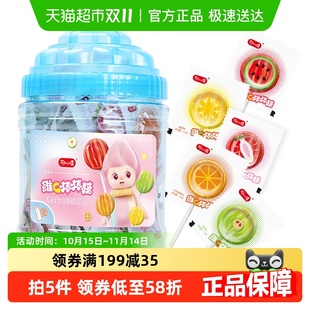好心情维C棒棒糖什锦水果味60支 1桶儿童糖果小零食婚庆喜糖