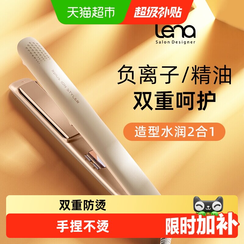 lena夹板直卷两用便携图片