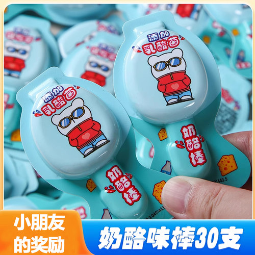 奶酪味棒软糖水果乳酸菌混合味棒棒糖网红休闲食品儿童零食糖果