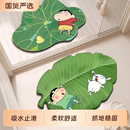 蜡笔小新浴室吸水地垫芭蕉叶硅藻泥卫生间门口脚垫淋浴房吸水地毯