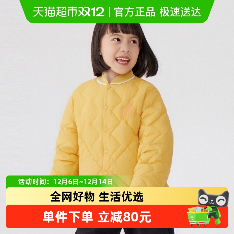 马拉丁中长羽绒服