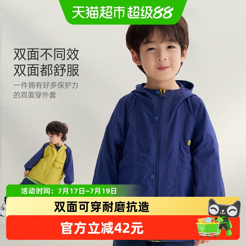 Q21小蜂巢双面穿儿童外套亲子款