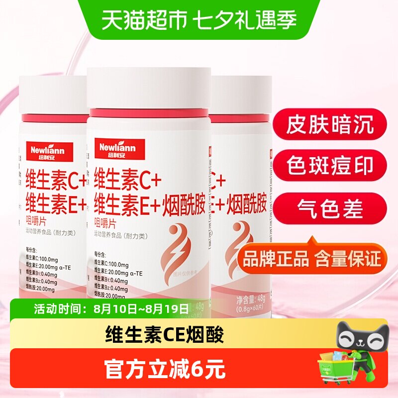 凑后拍1件vip 68元 - 线报酷