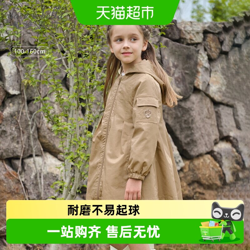 戴维贝拉女童风衣外套中长款2026新款春秋儿童上衣女大童外衣童装