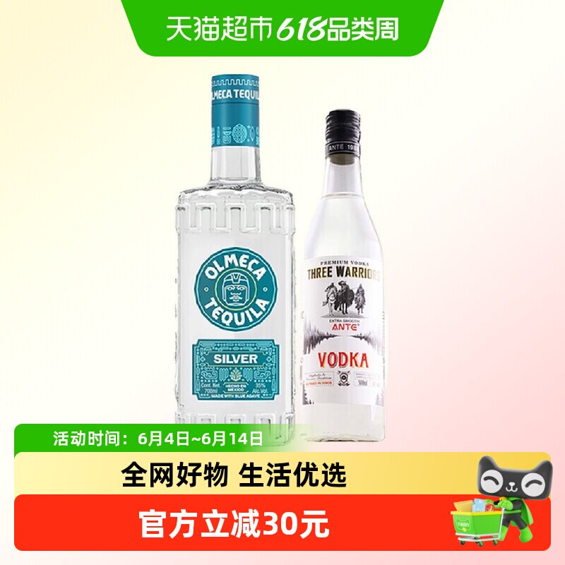 三勇士伏特加500ml奥美加银标龙舌兰700ml40度 烈酒基酒洋酒正品