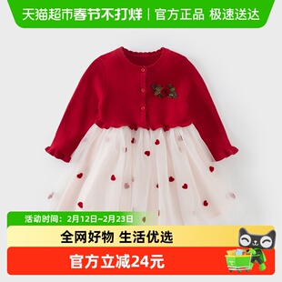 戴维贝拉儿童连衣裙春装新款女童毛衣网纱长袖红色新年裙子童装