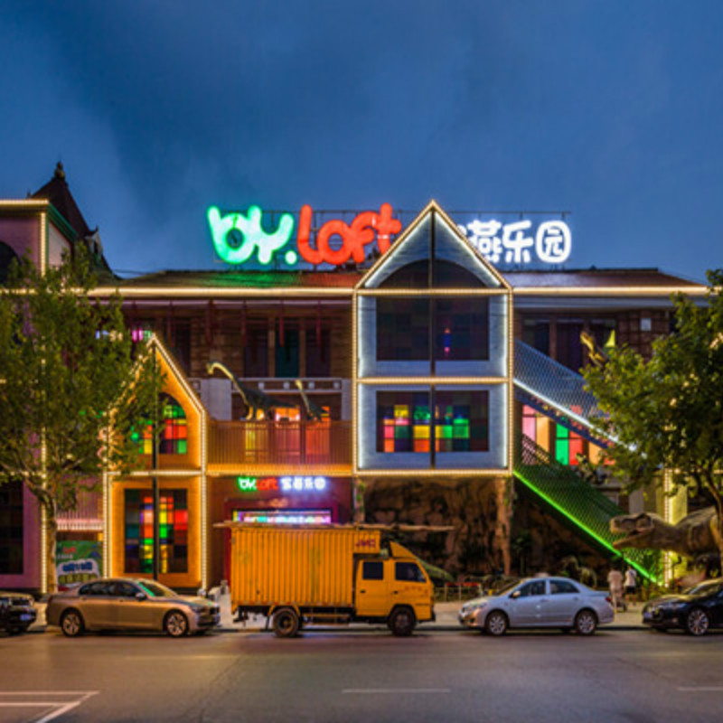[宝燕乐园-大门票]上海宝燕旗舰店宝燕亲子乐园送萌宠水上乐园