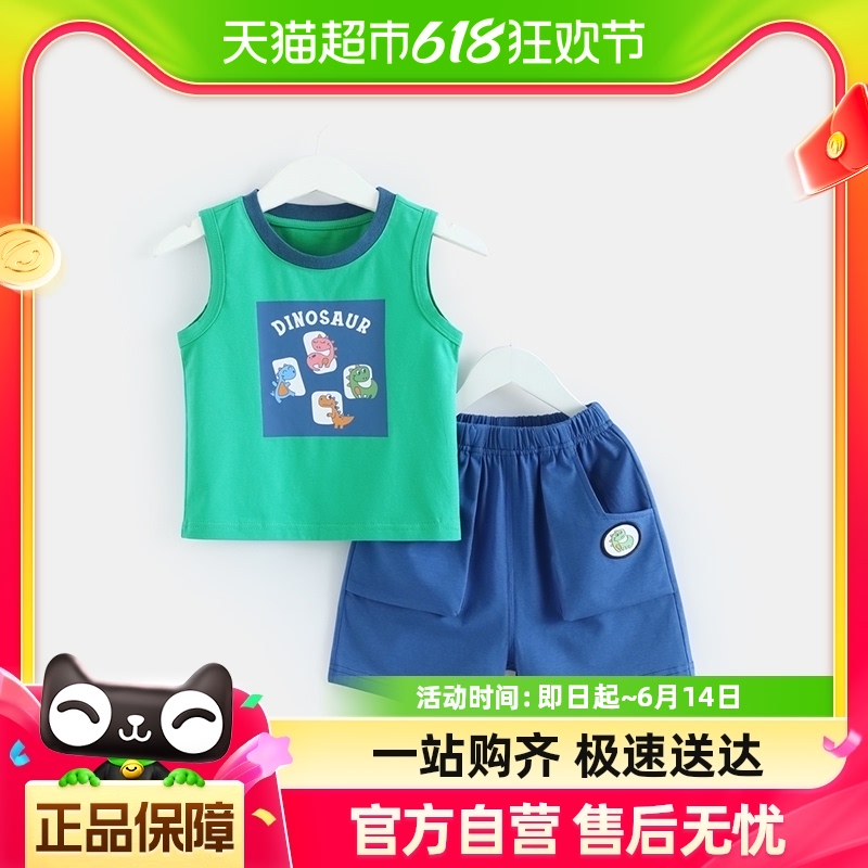 齐齐熊宝宝背心套装男童夏装两件套儿童小童休闲运动服短裤夏季
