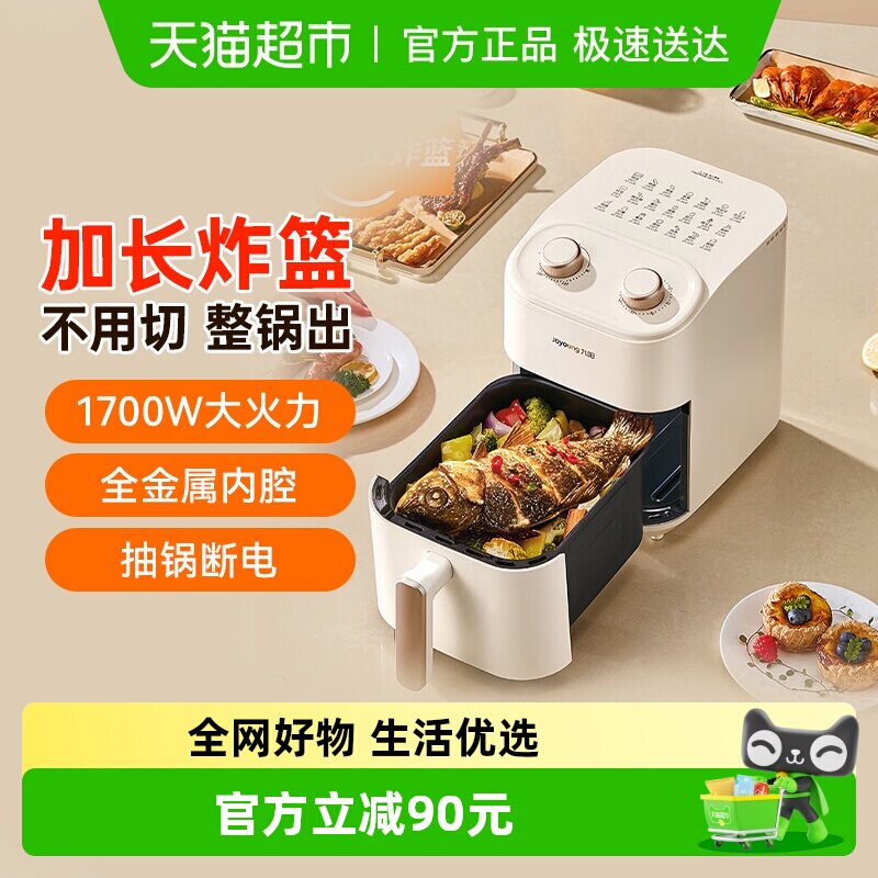 �����๦�ܿ���ը��5.5L������  134Ԫ