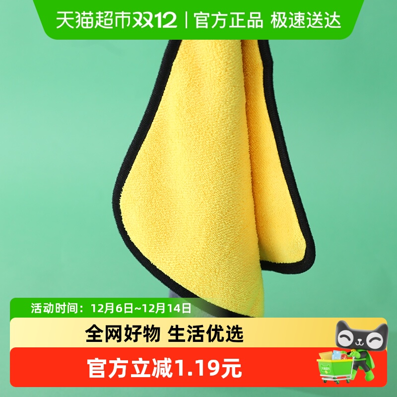 Hoopet宠物吸水毛巾小狗洗澡猫咪