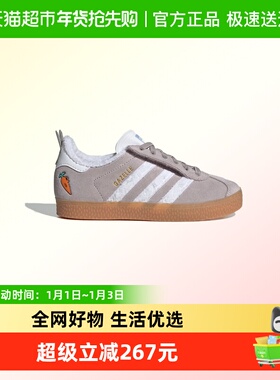 阿迪达斯三叶草童鞋25秋冬迪士尼联名款经典运动板鞋德训鞋JQ1345